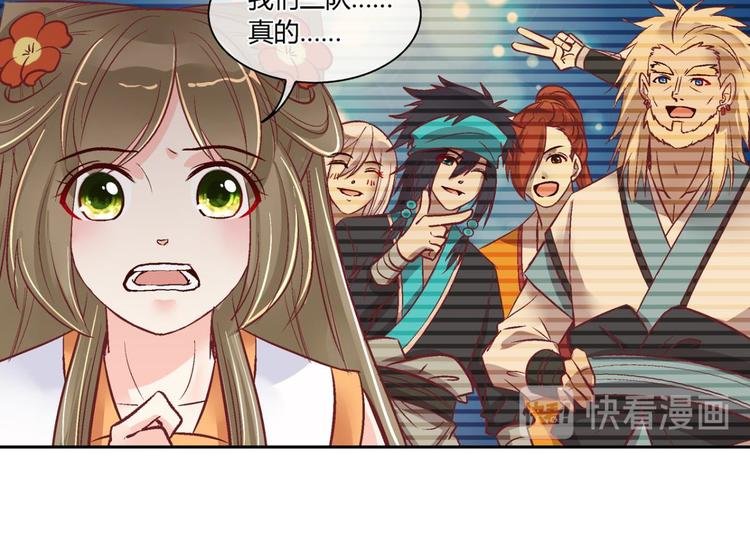 第四十一话