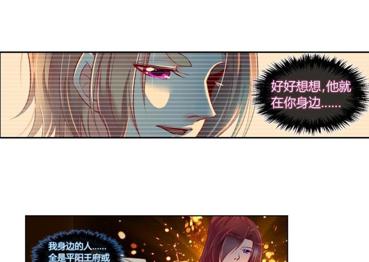 第四十二话
