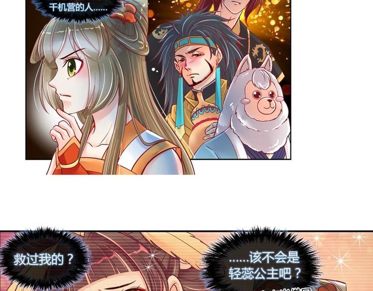 第四十二话