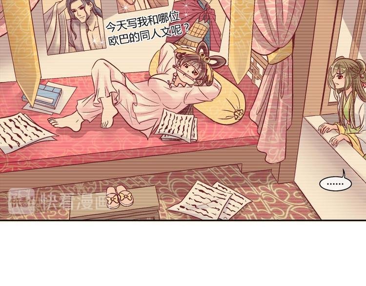 第四十二话