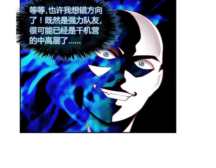 第四十二话