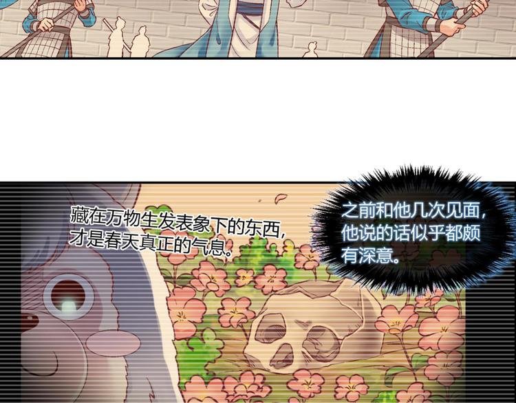 第四十三话