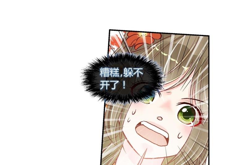 第四十三话