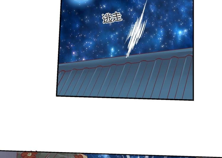 第四十三话