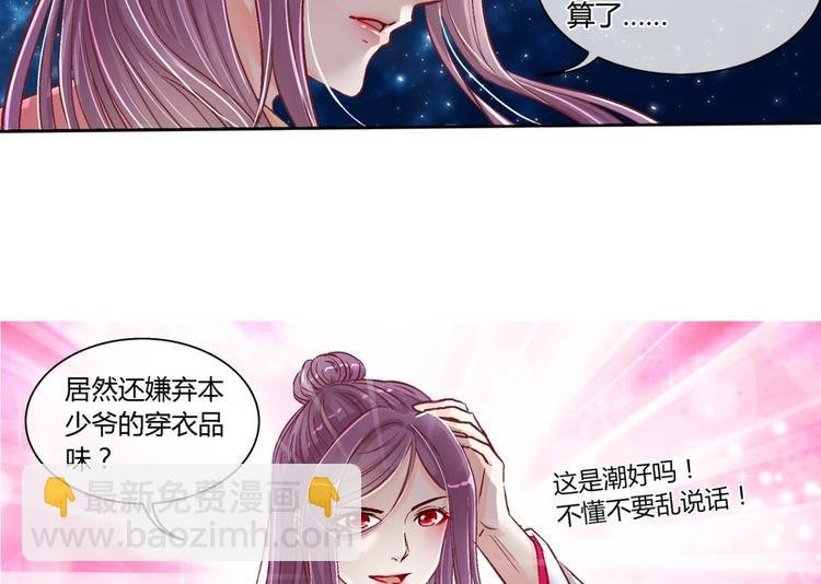 第四十三话