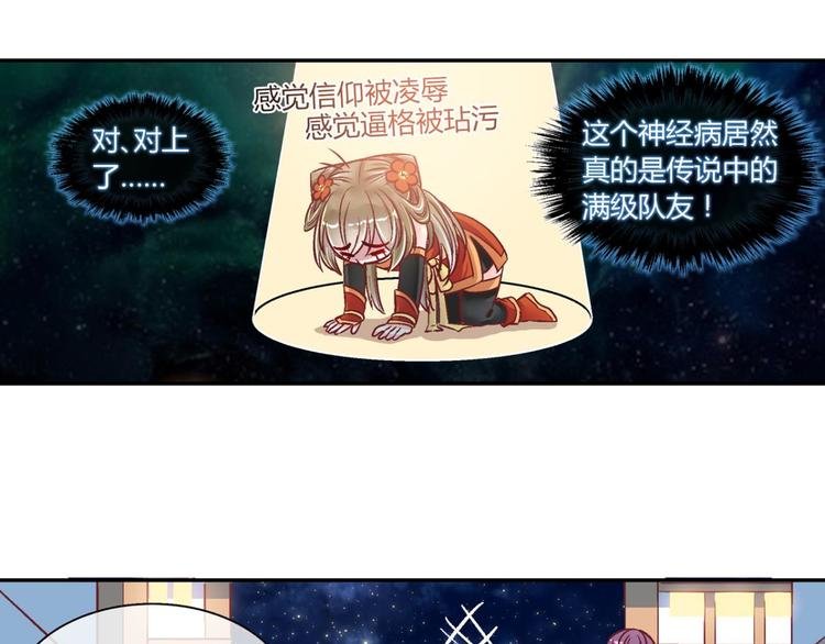 第四十四话