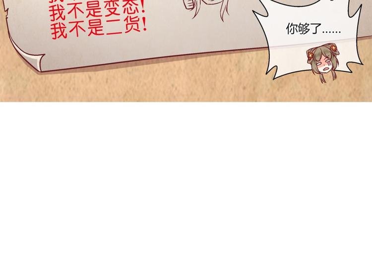 第四十四话