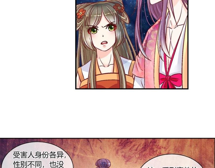 第四十四话