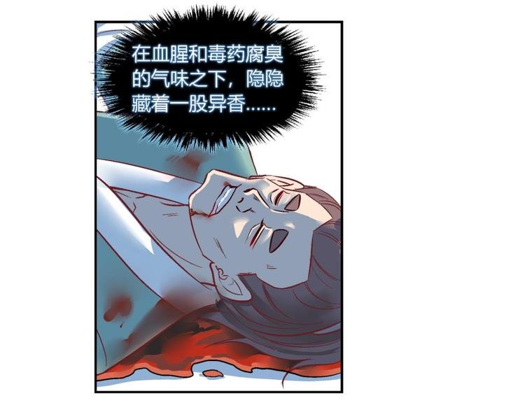第四十四话