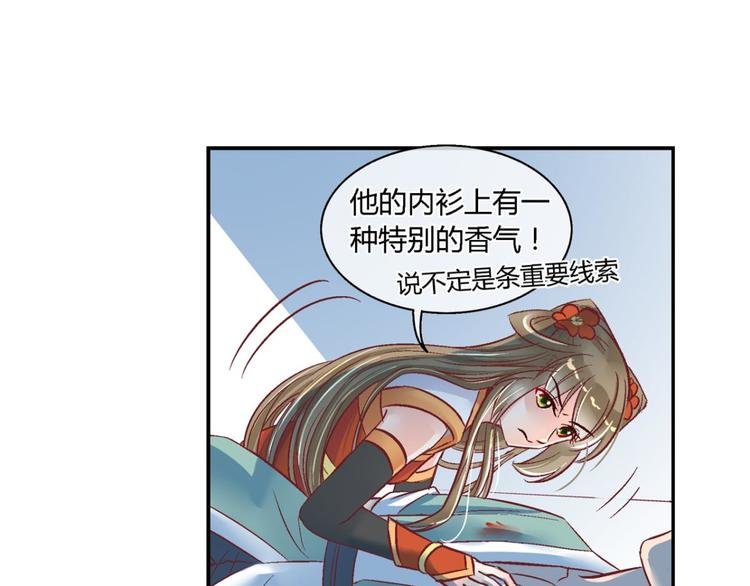 第四十四话