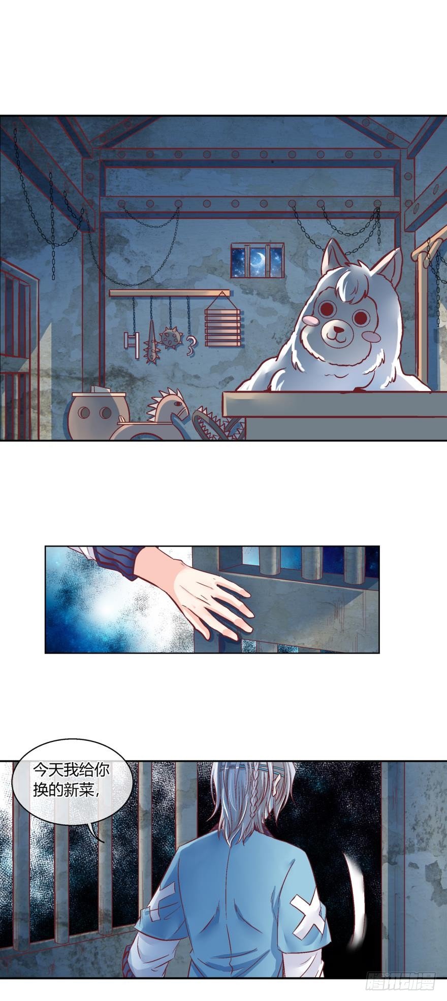 第四十五话