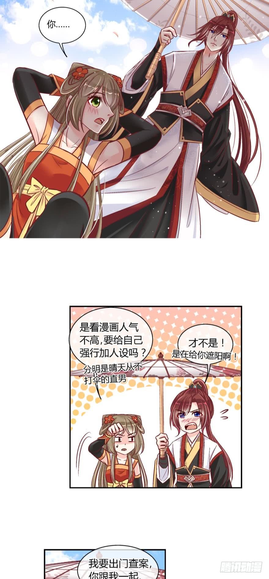 第四十六话