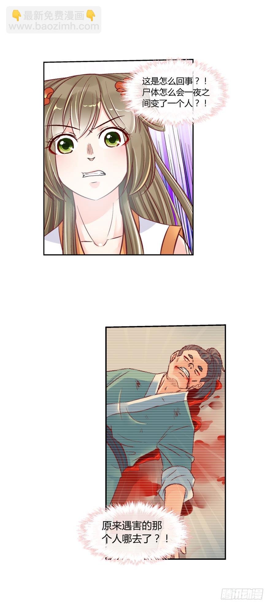 第四十六话