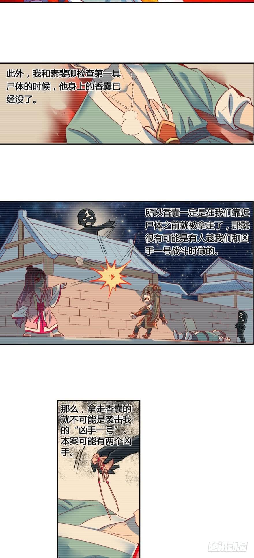 第四十八话