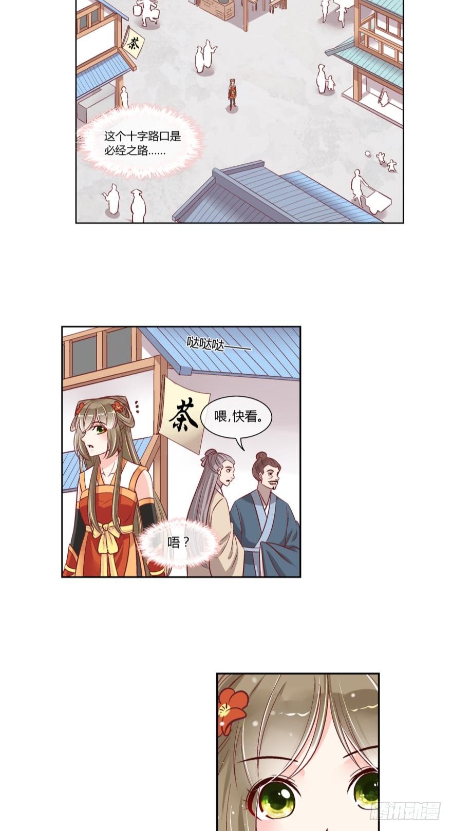 第四十九话