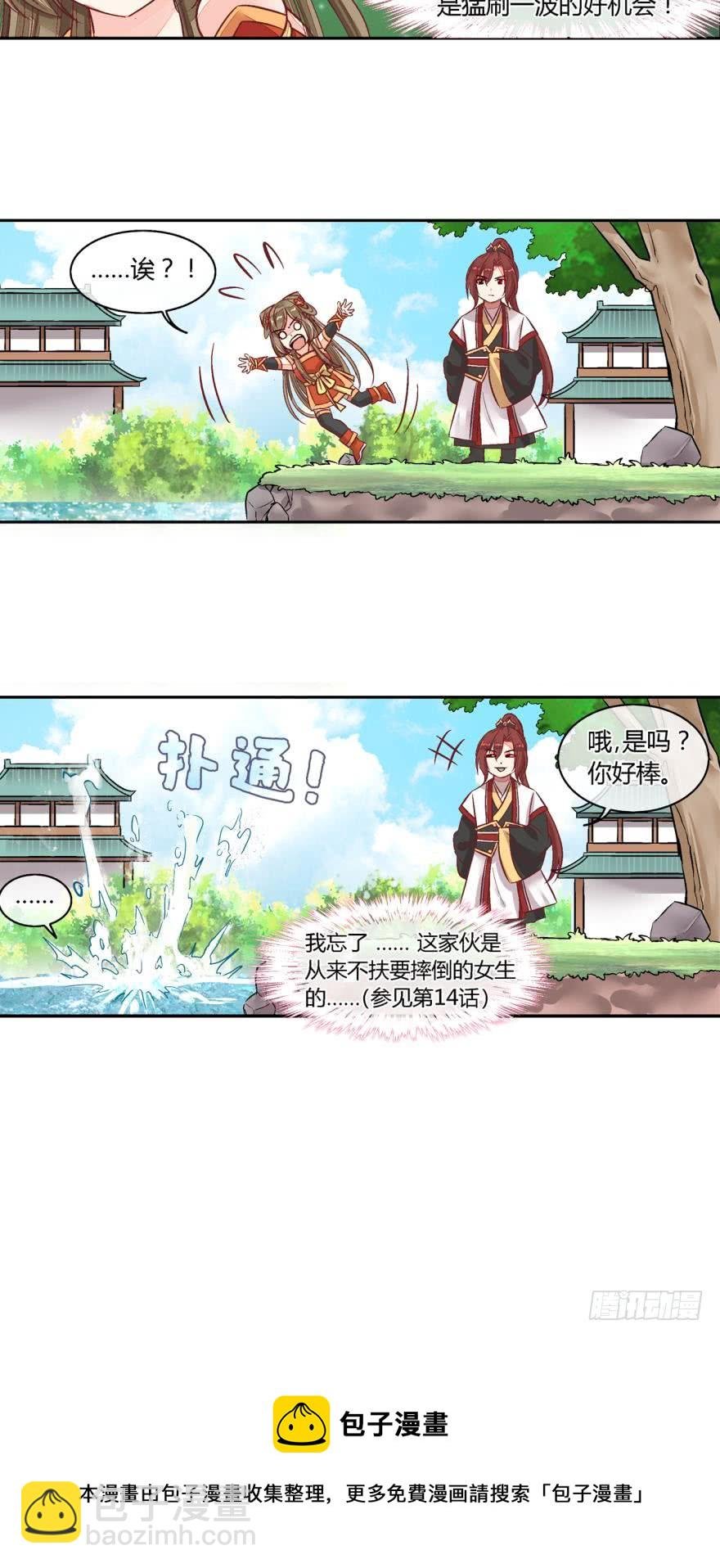 第四十九话