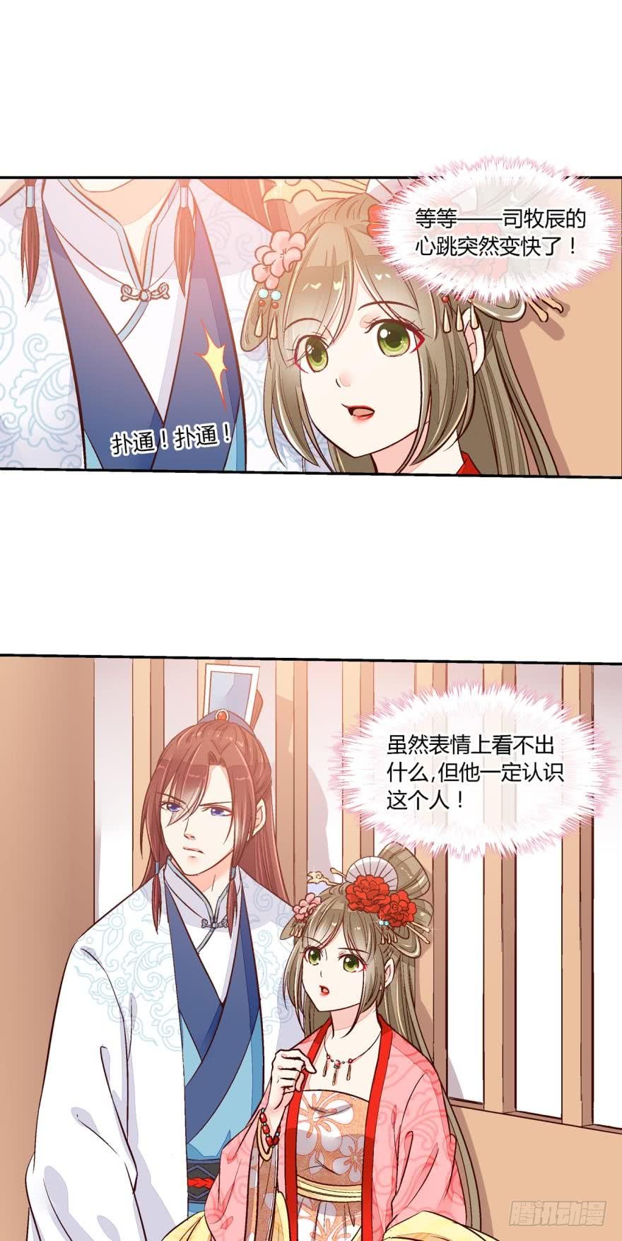 第五十一话