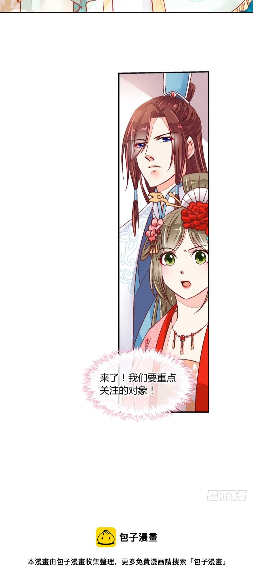 第五十一话