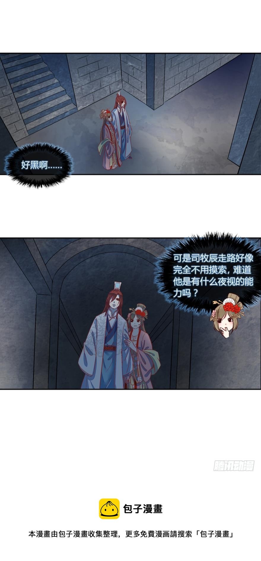 第五十五话