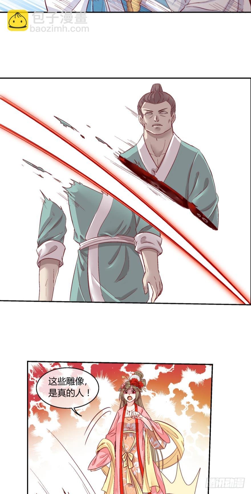 第五十六话