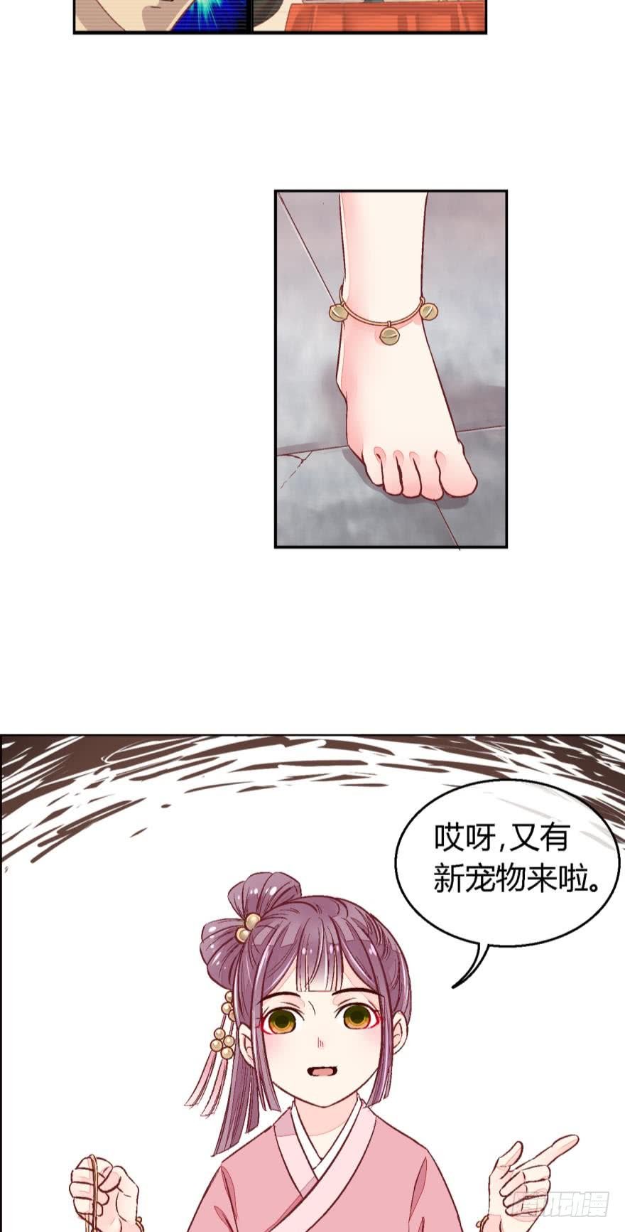 第五十七话