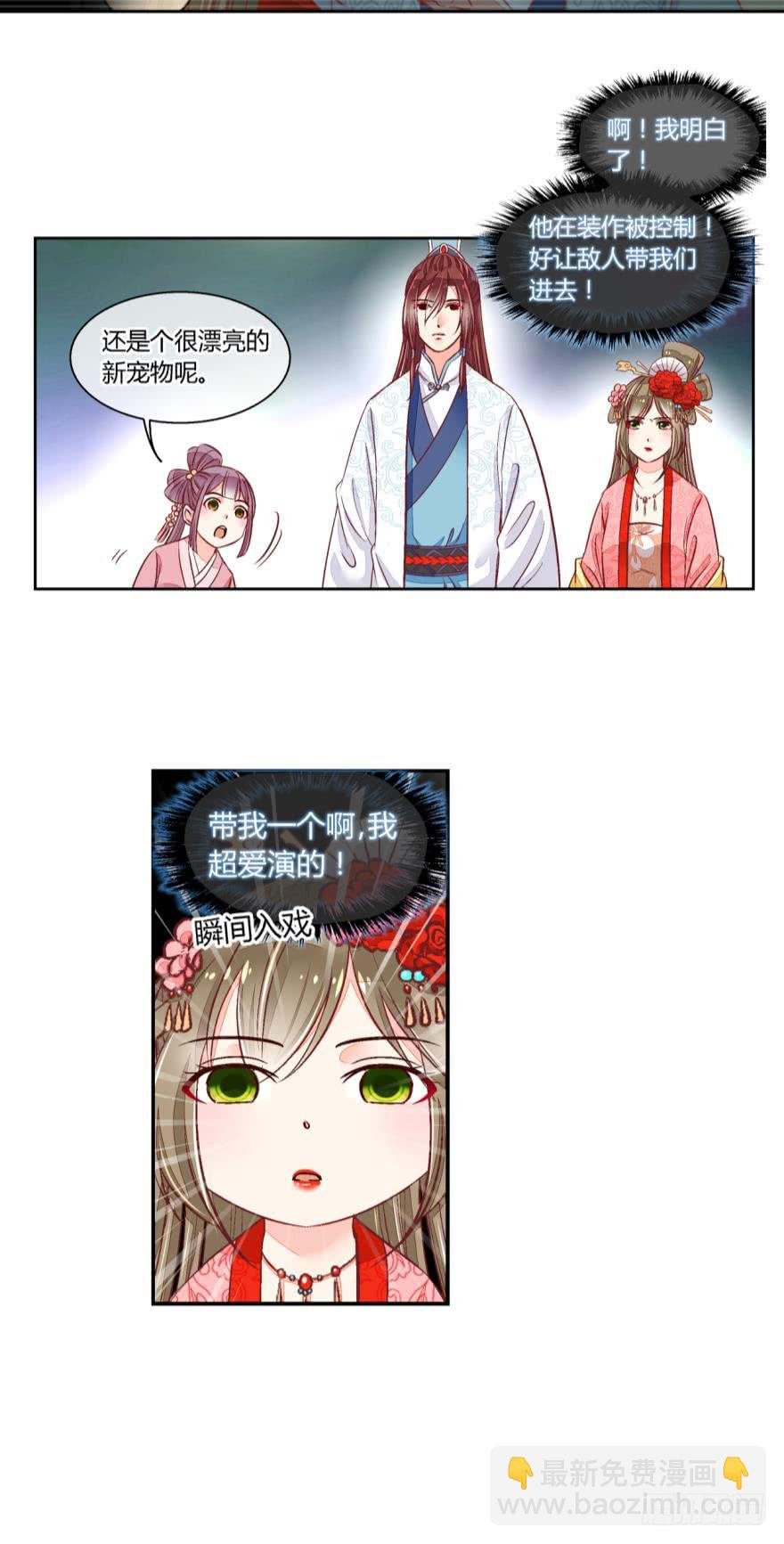 第五十七话