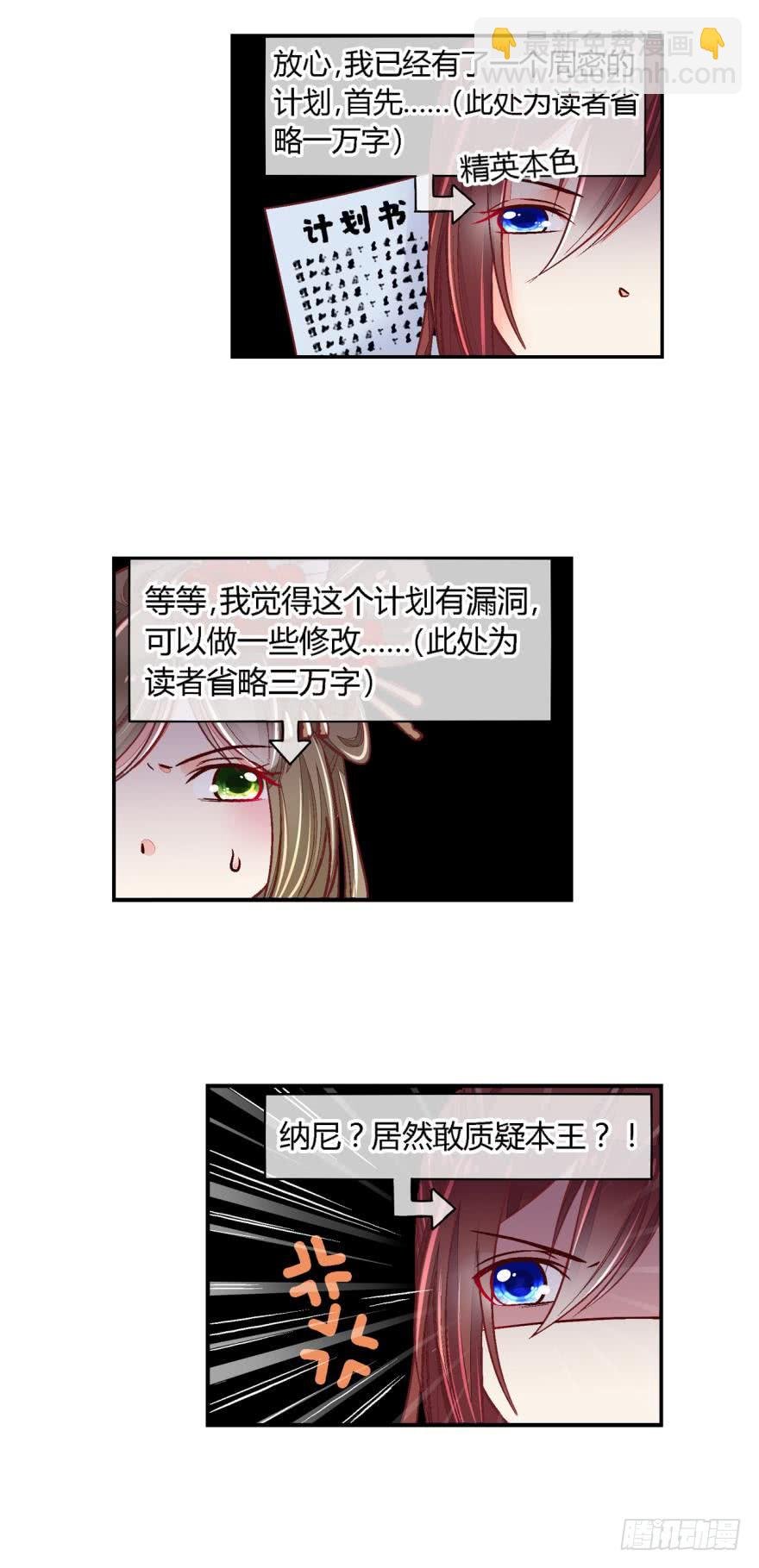 第五十七话
