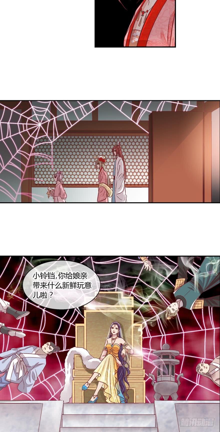 第五十八话
