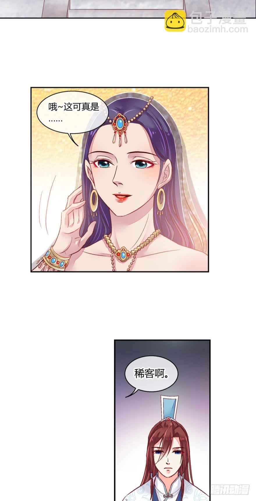 第五十八话