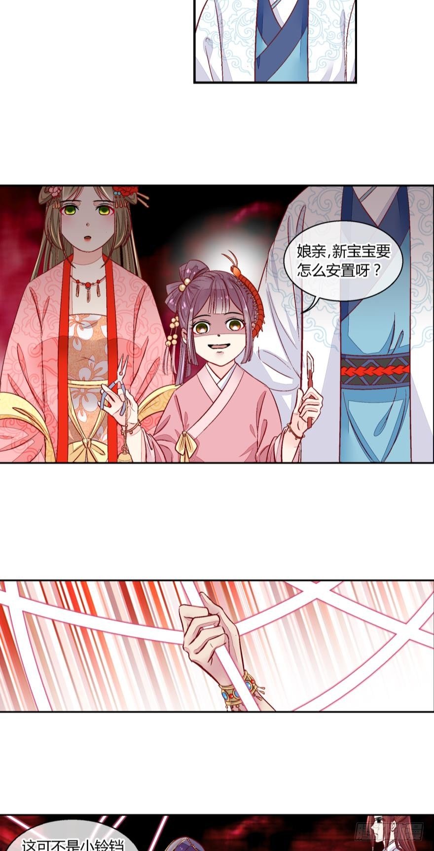 第五十八话