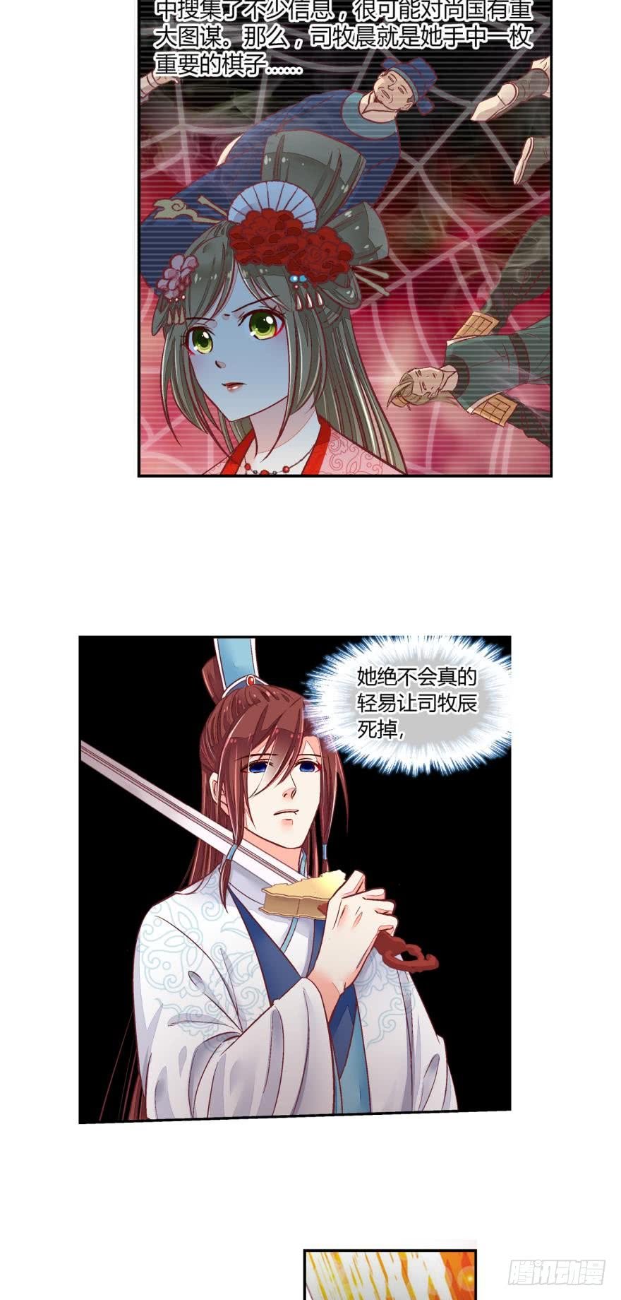 第五十九话