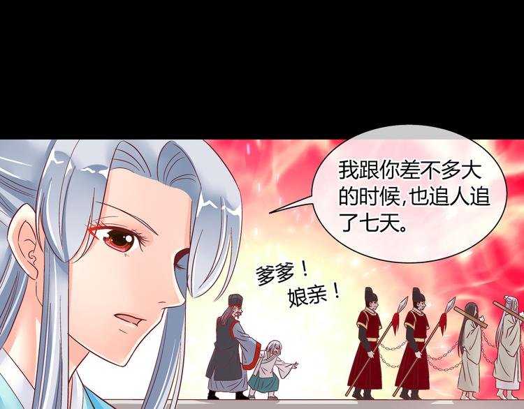 第六话