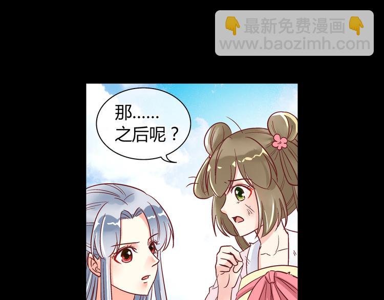 第六话