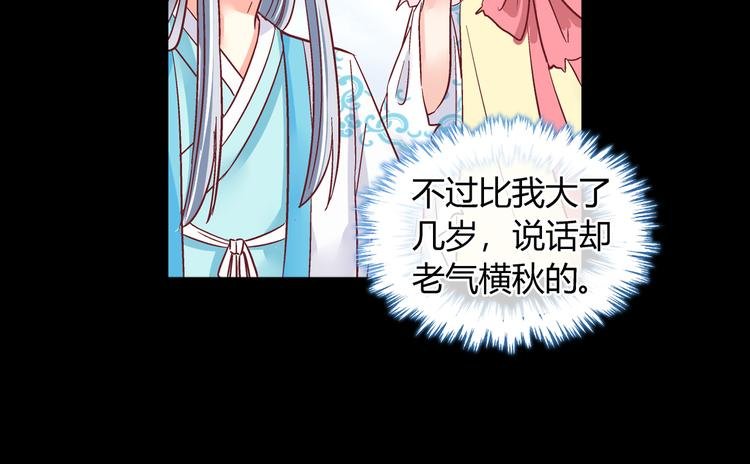 第六话