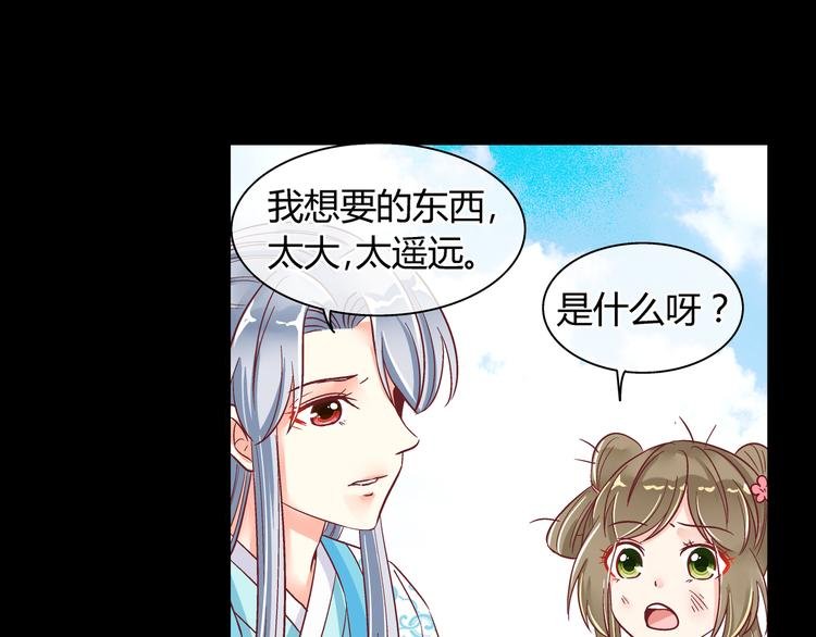 第六话