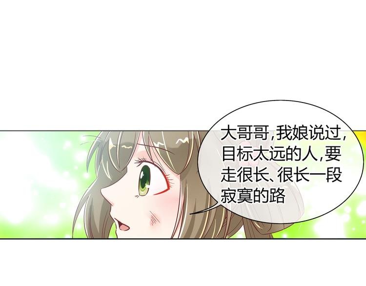 第六话