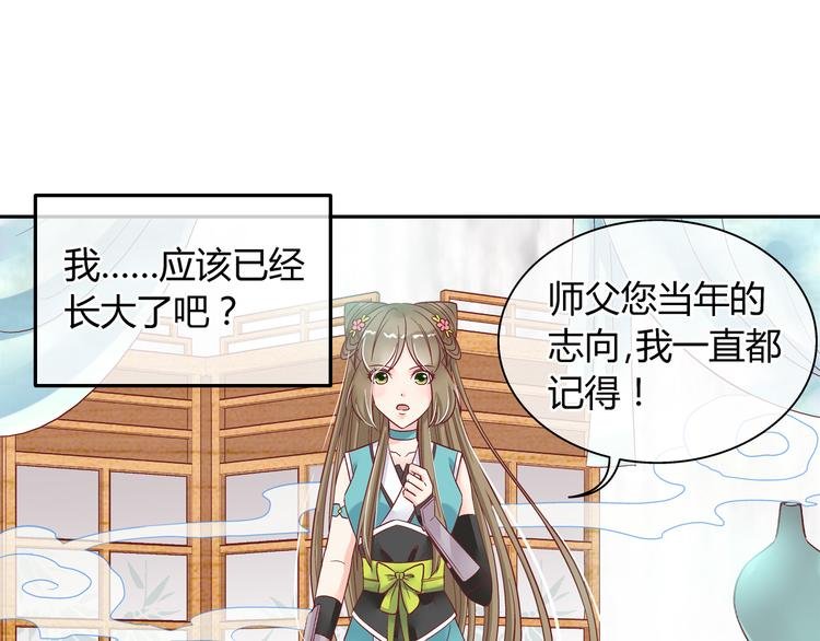 第六话