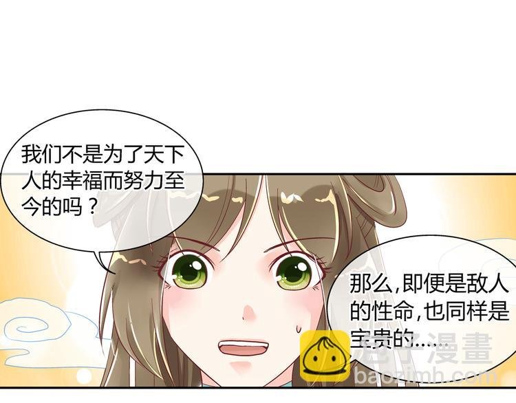第六话