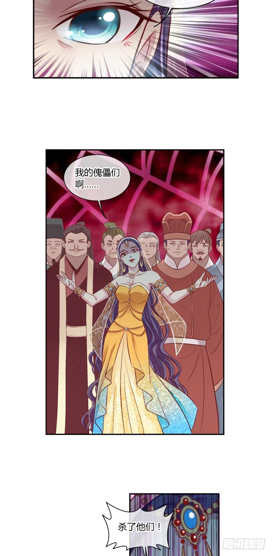 第六十二话