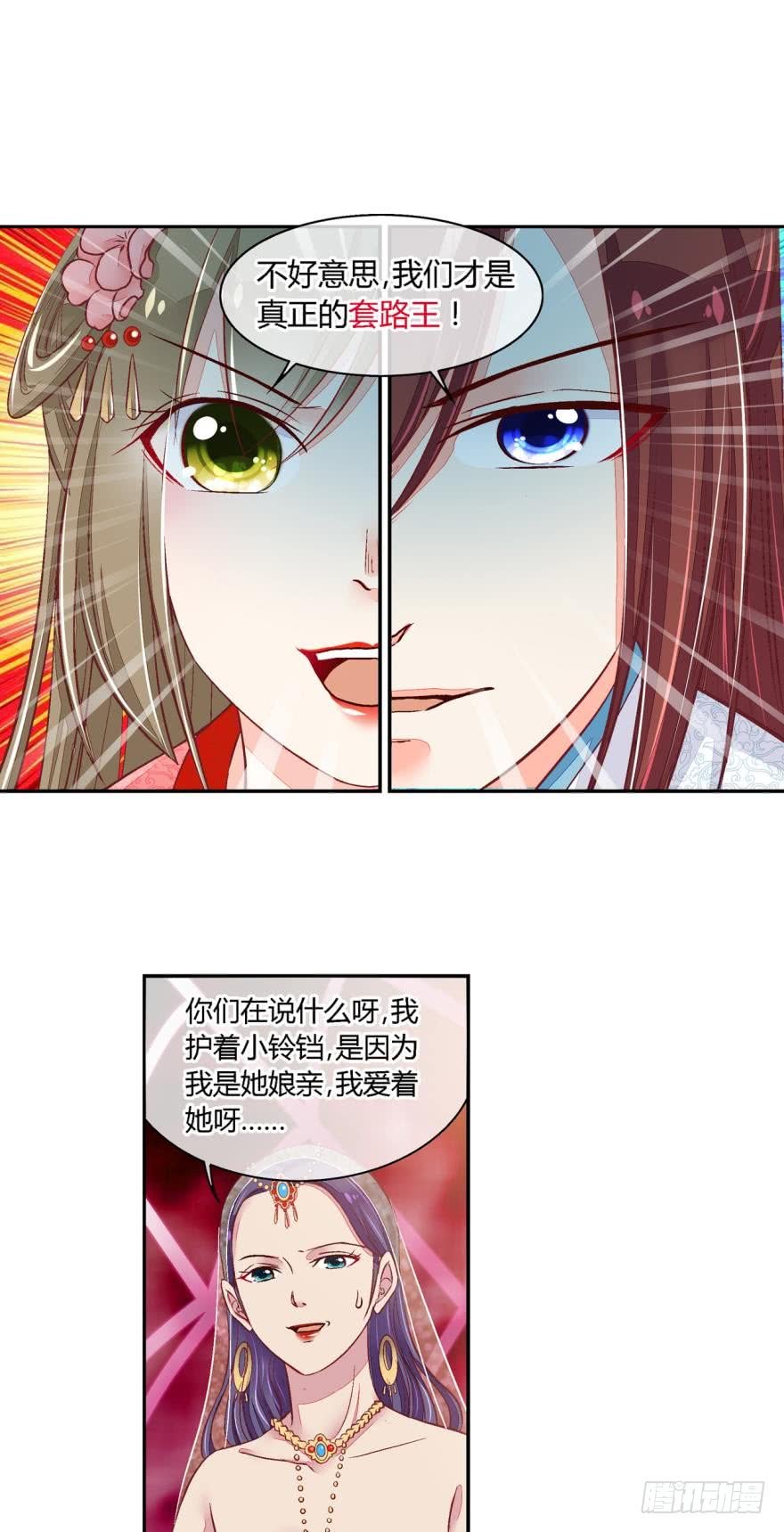 第六十二话
