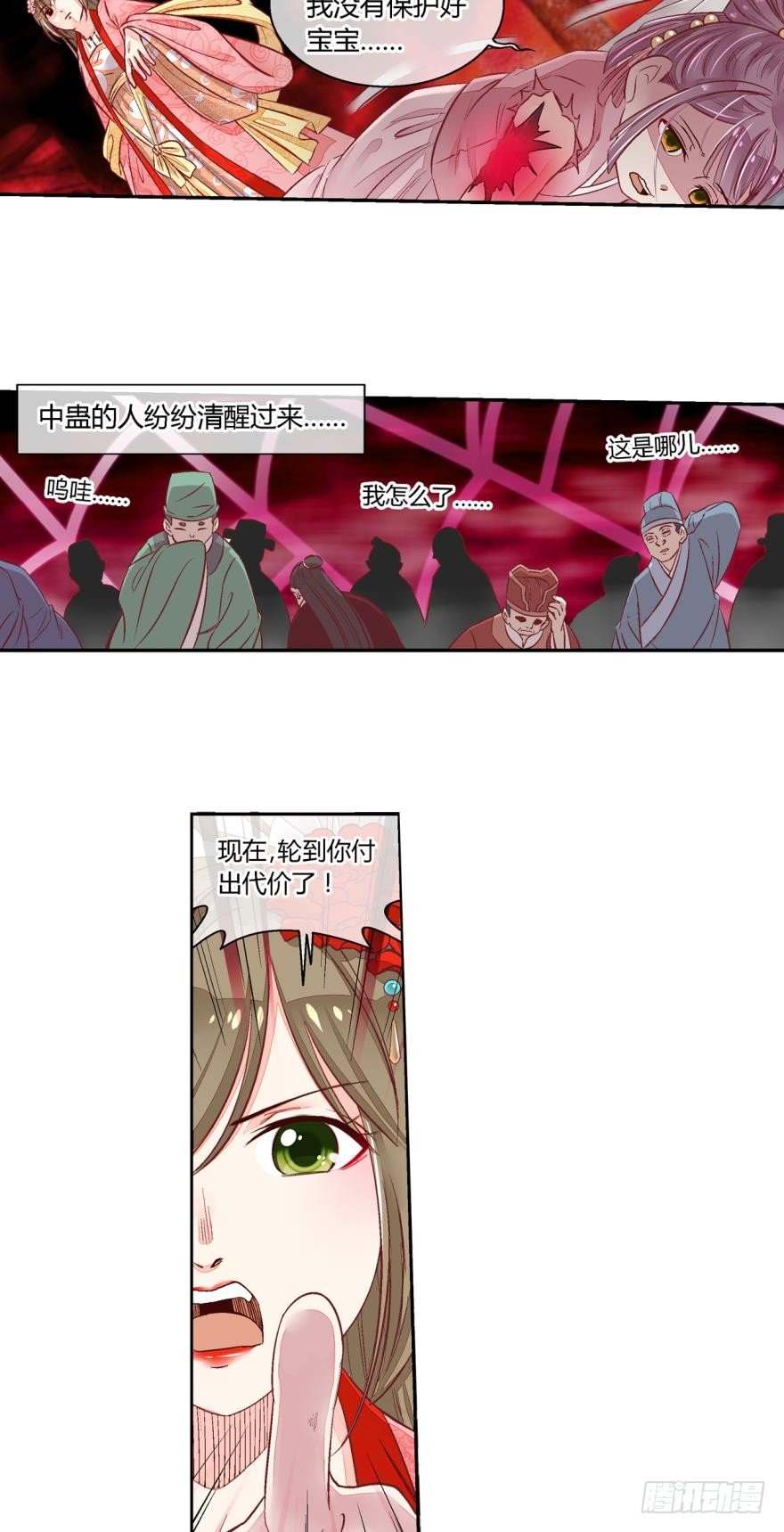 第六十二话