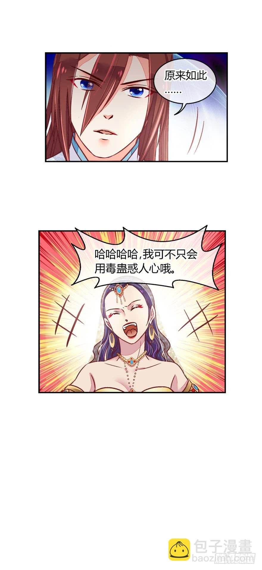 第六十三话