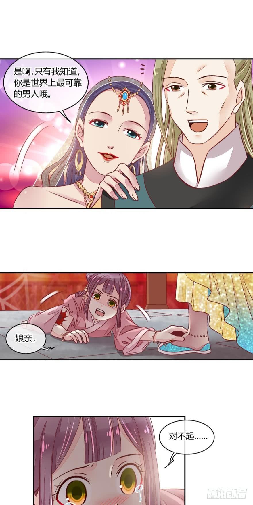 第六十三话