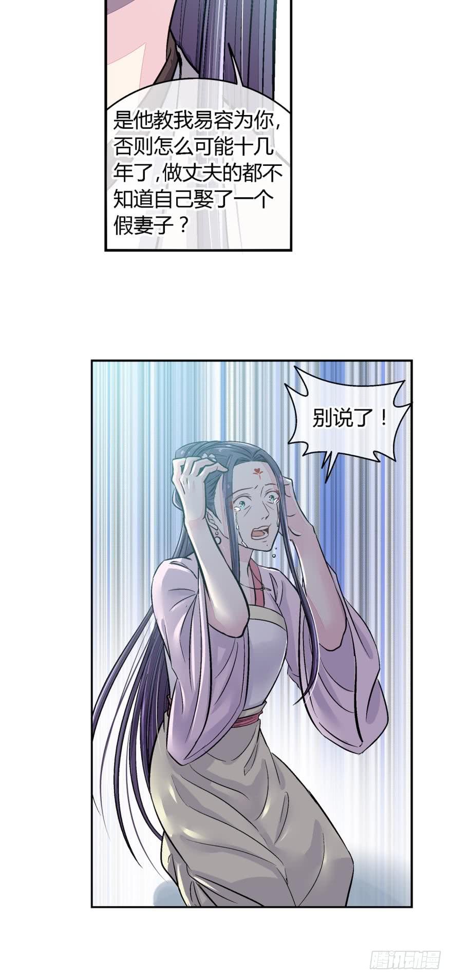 第六十九话