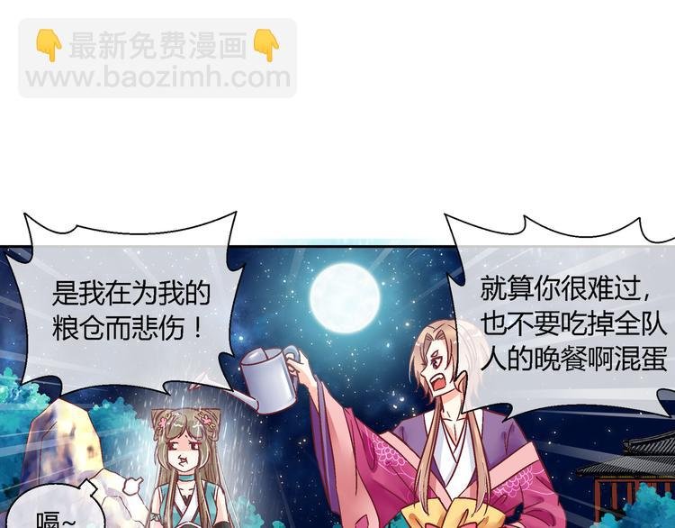第七话
