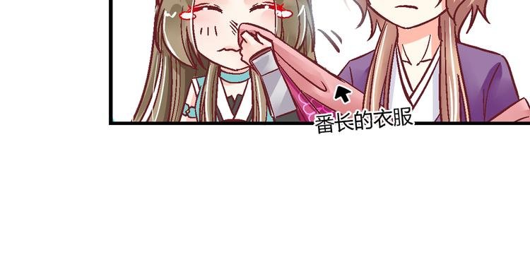 第七话