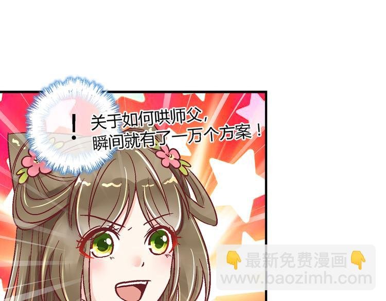 第七话
