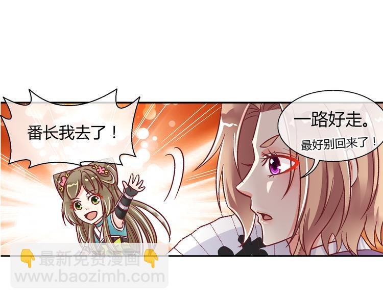 第七话