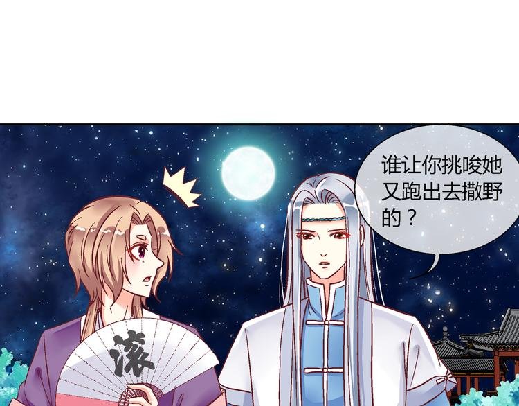 第七话