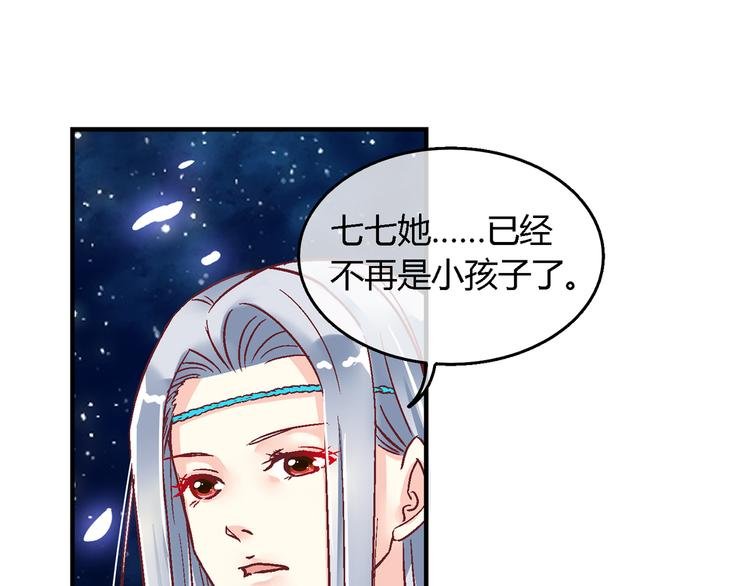 第七话